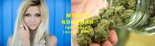 марки lsd Богородицк