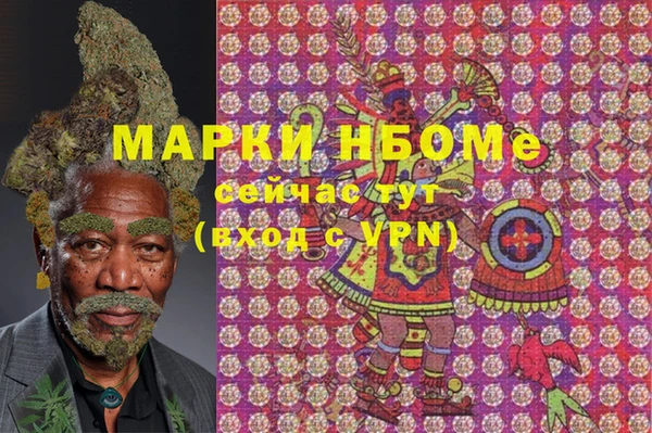 марки lsd Богородицк