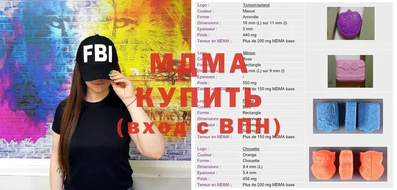 MEGA рабочий сайт  Звенигород  MDMA кристаллы 